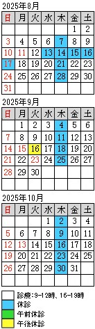予定表