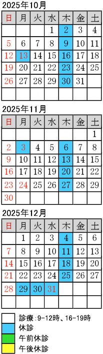 予定表